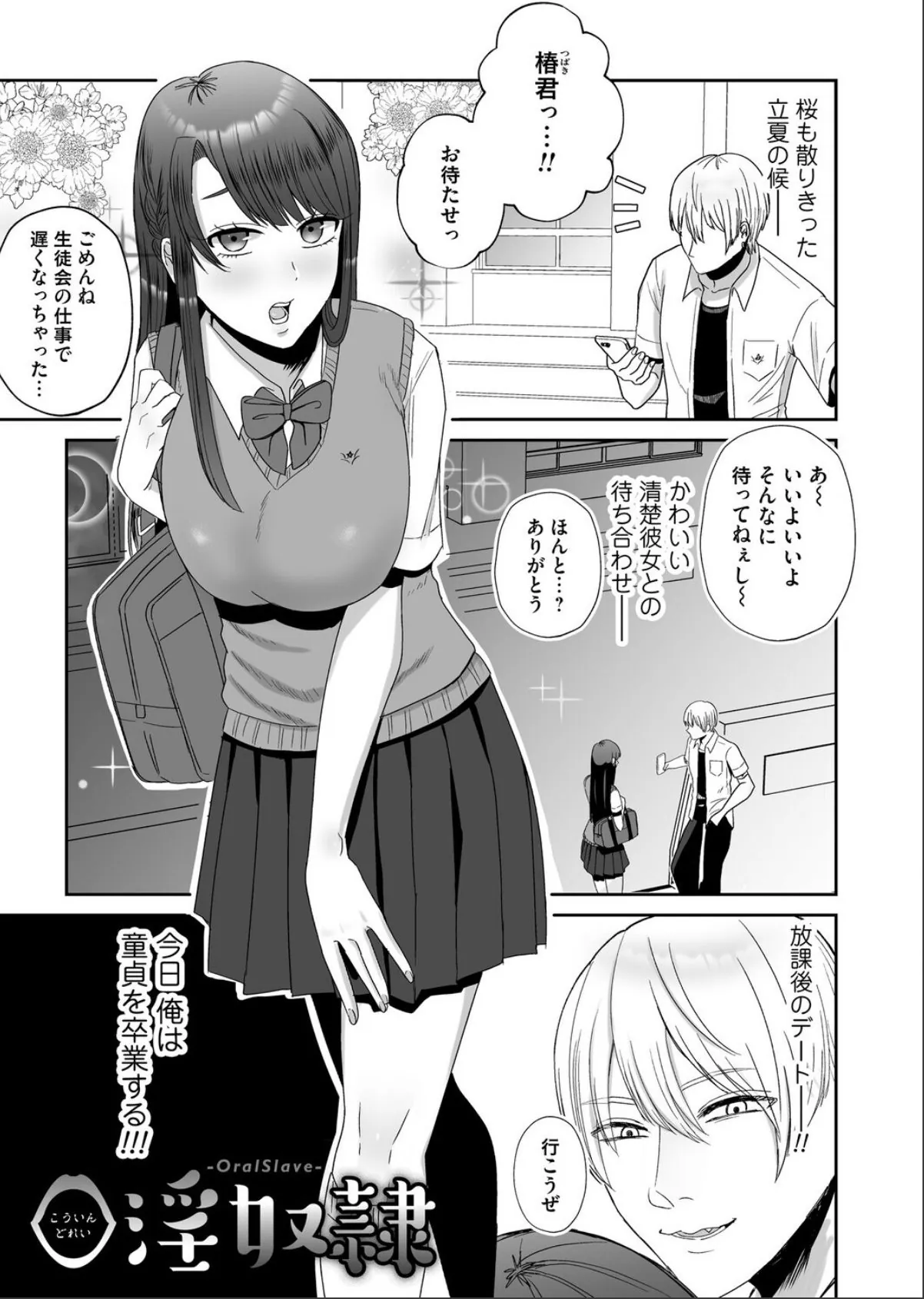sample 11