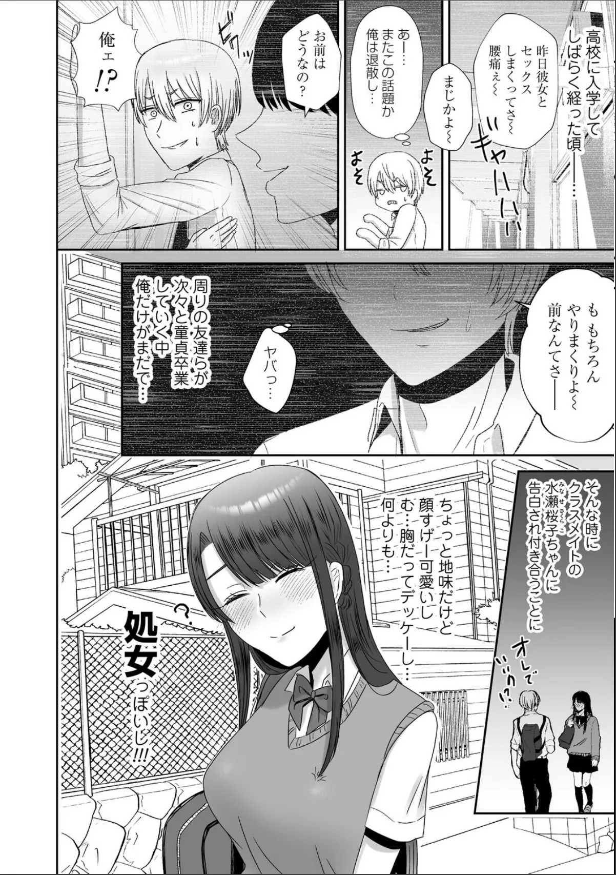 sample 12