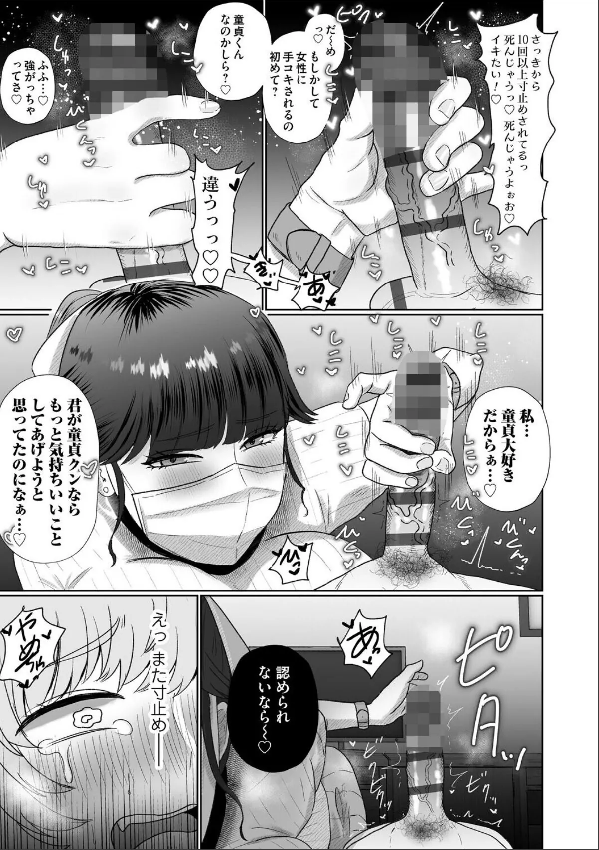 sample 7