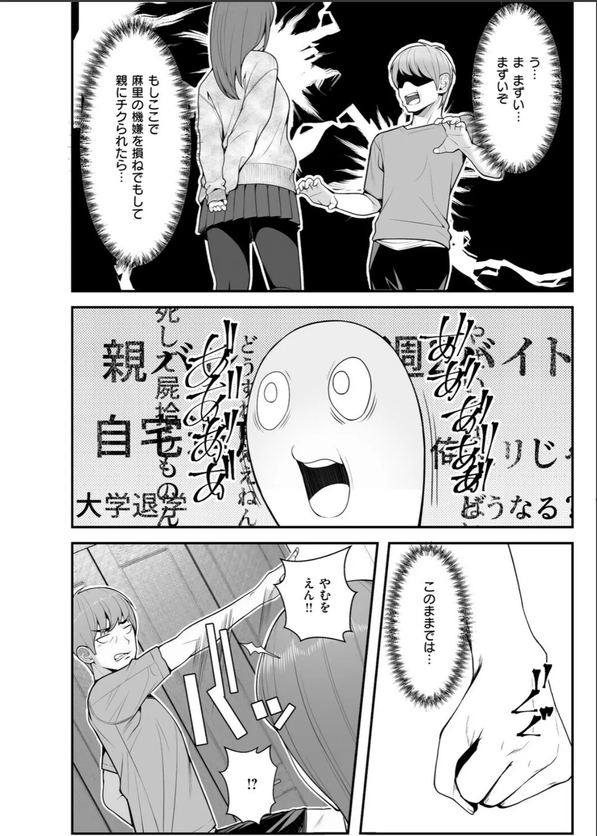 sample 10