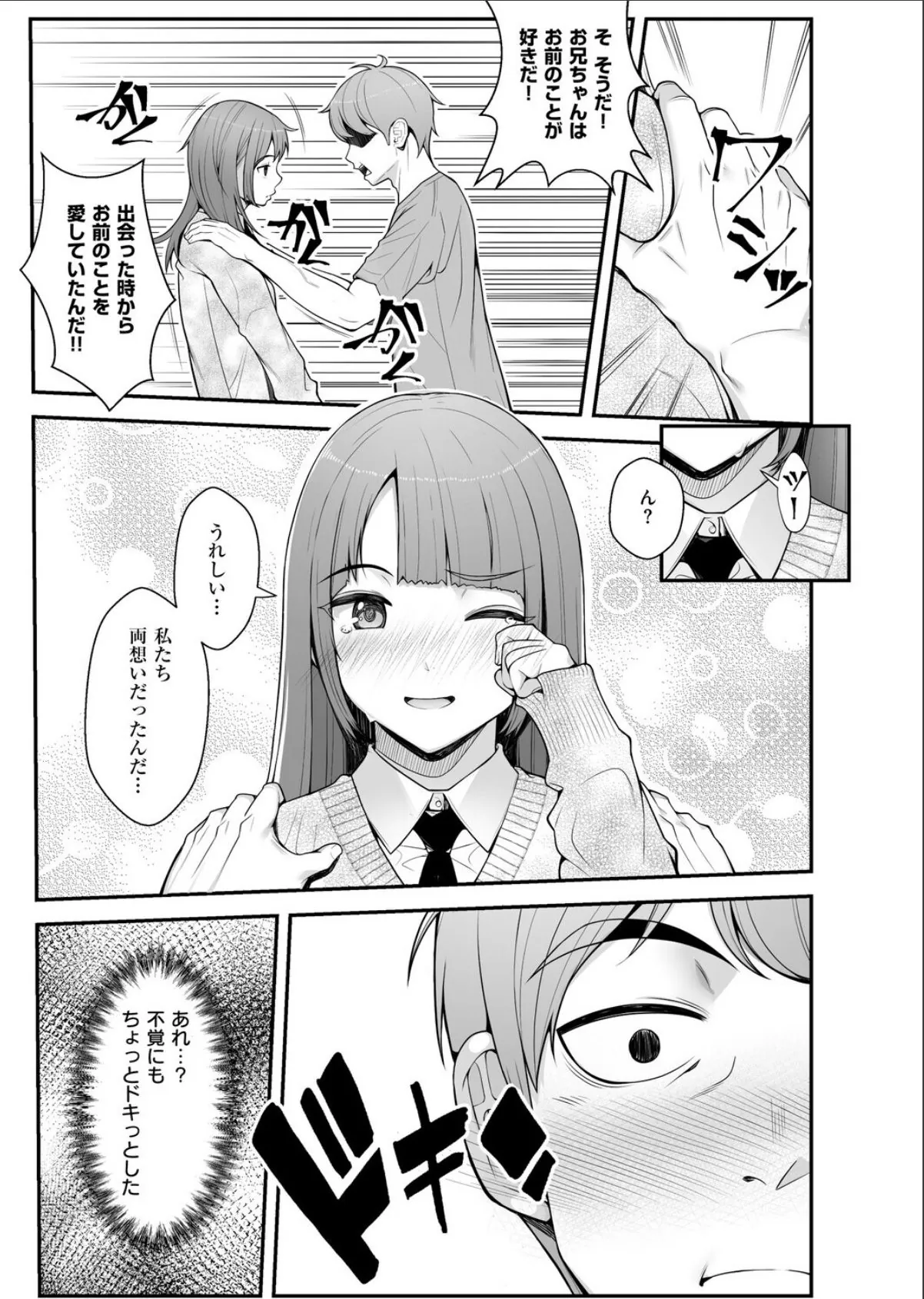 sample 11