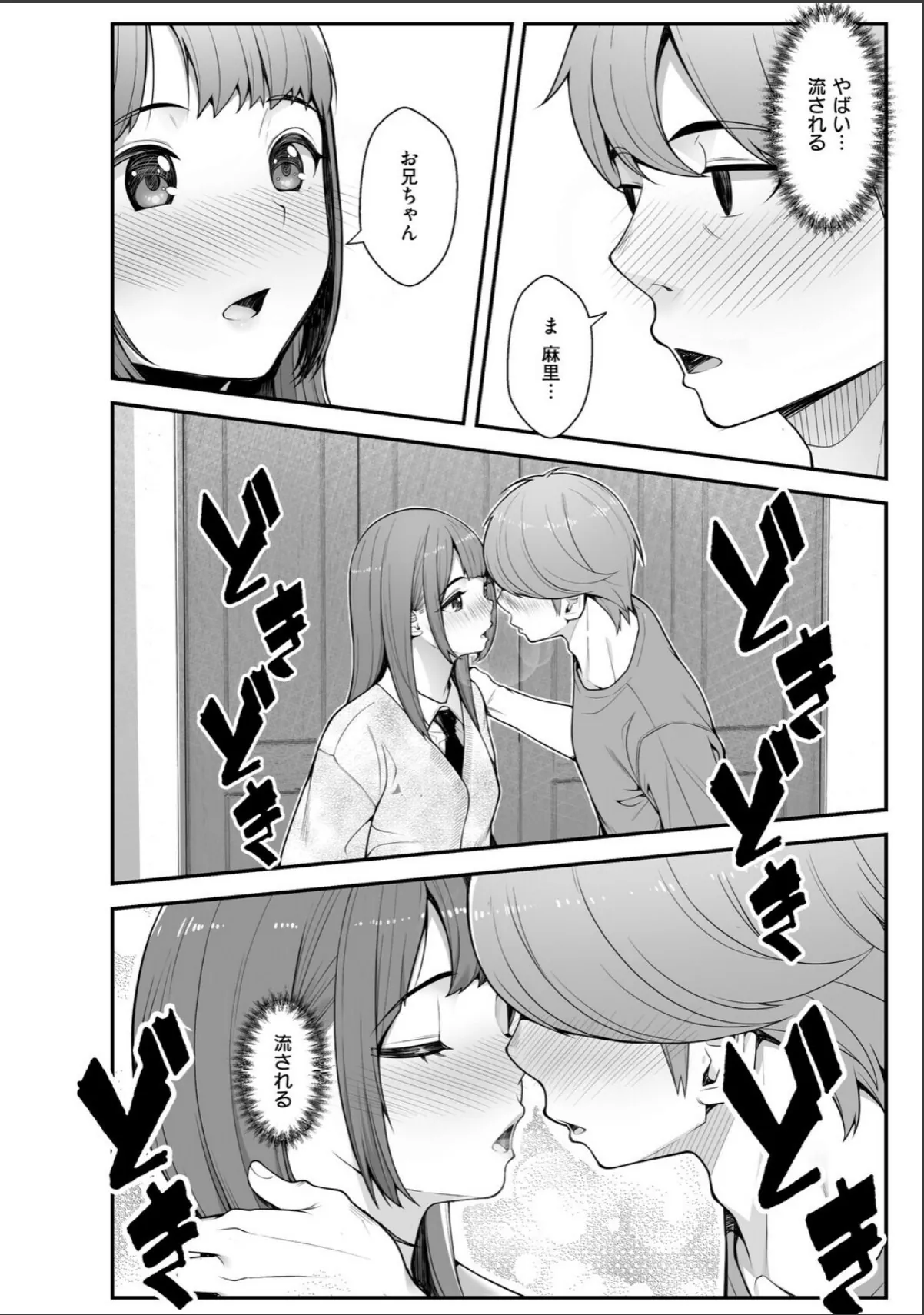 sample 12