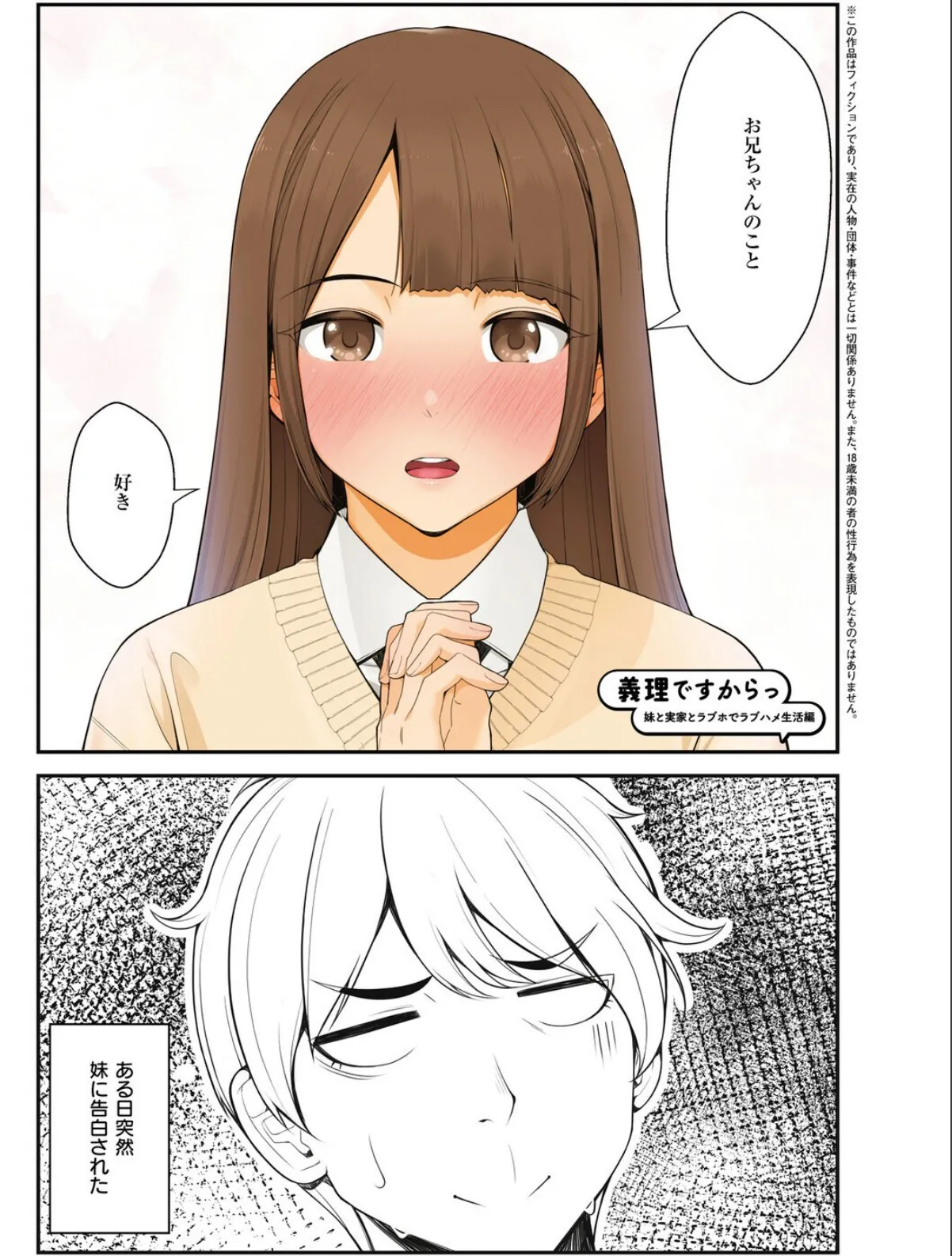 sample 3