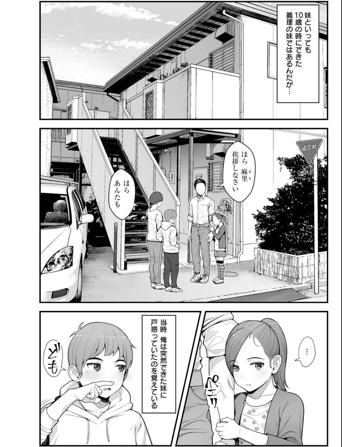 sample 4