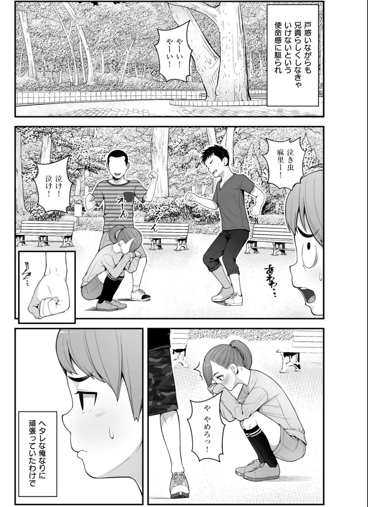 sample 5