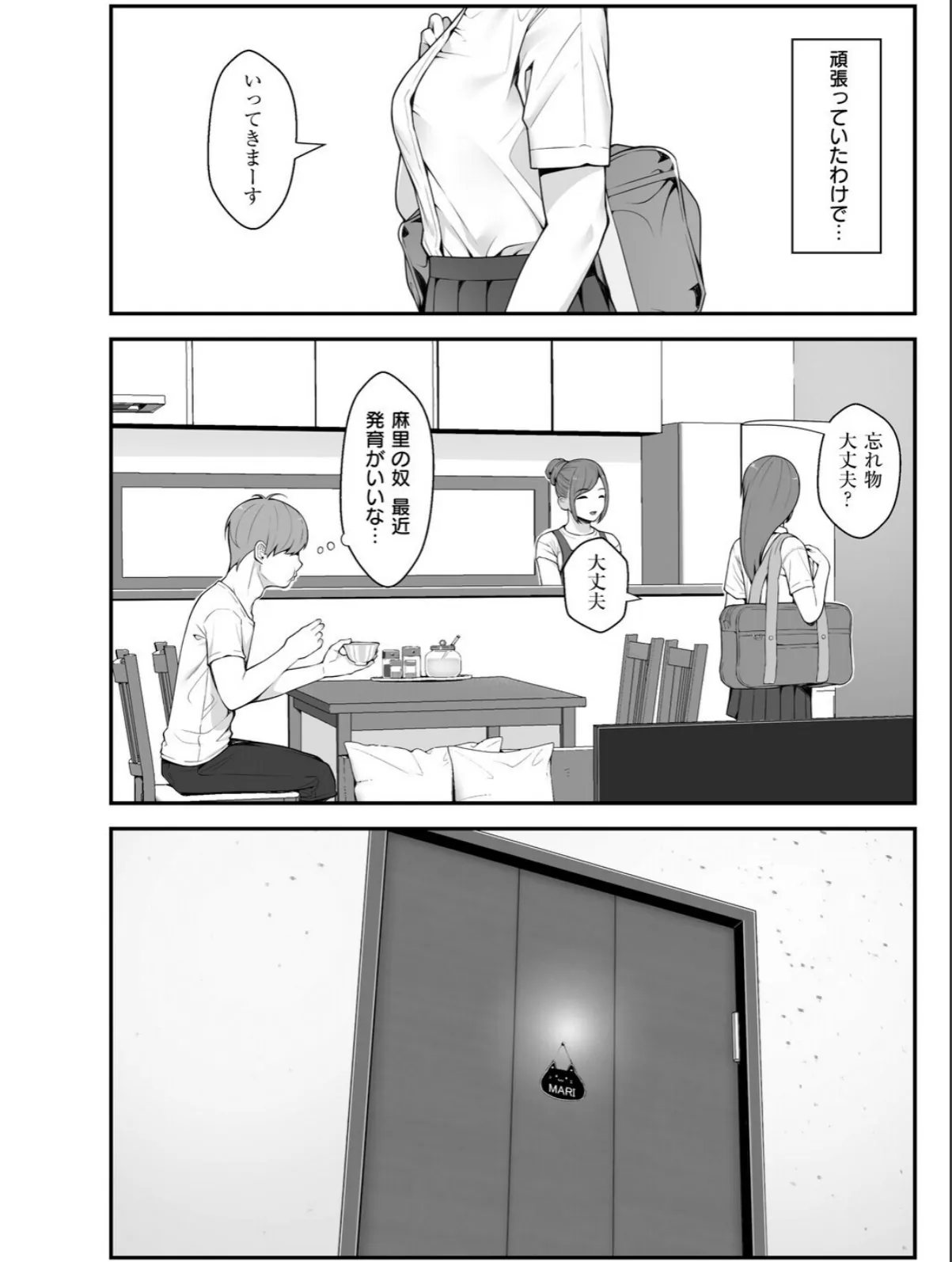 sample 6