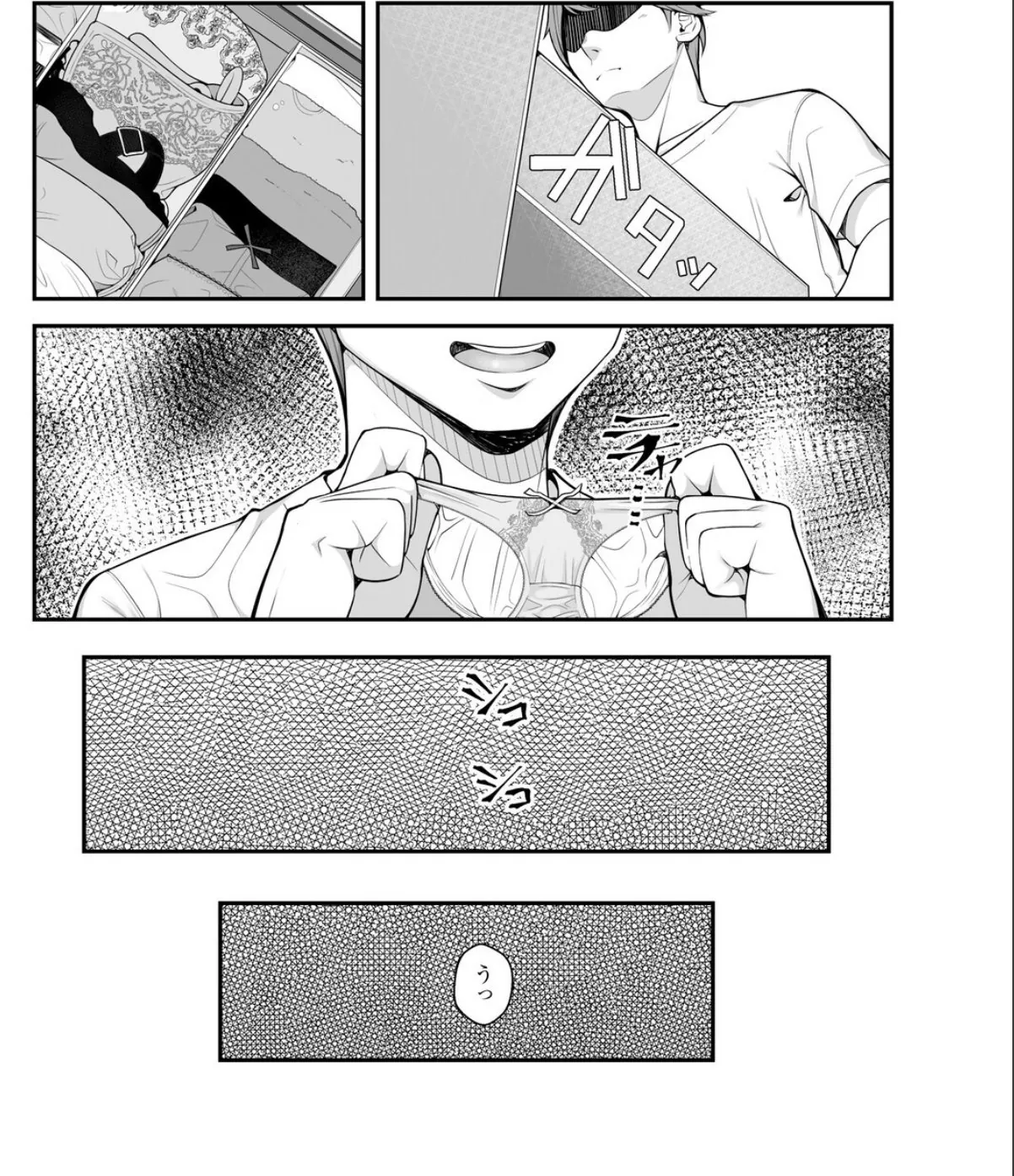 sample 7
