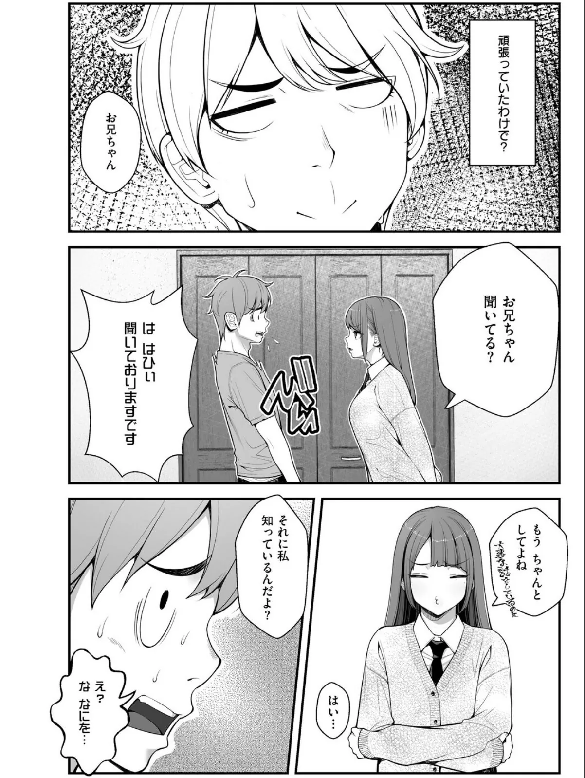 sample 8