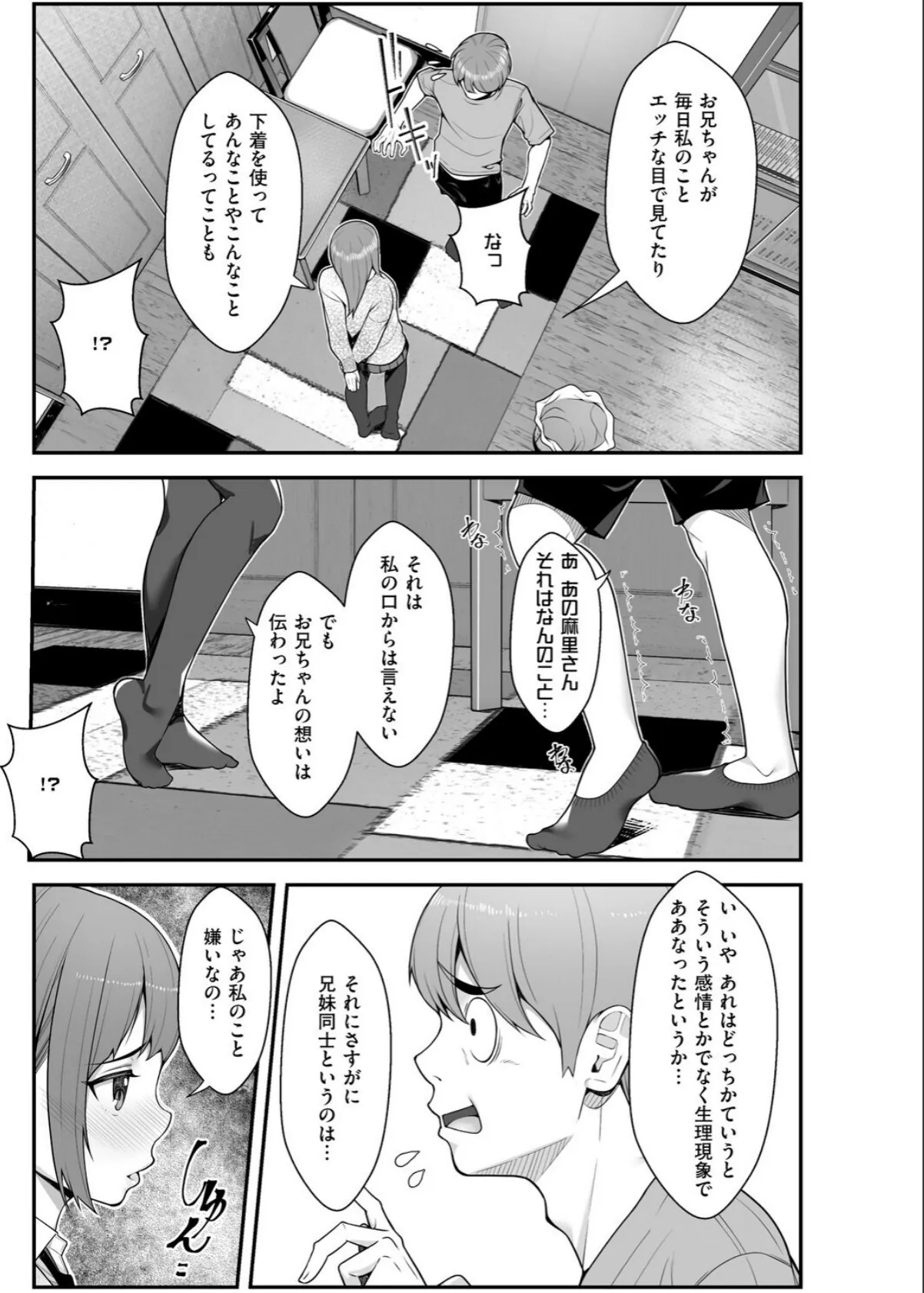 sample 9