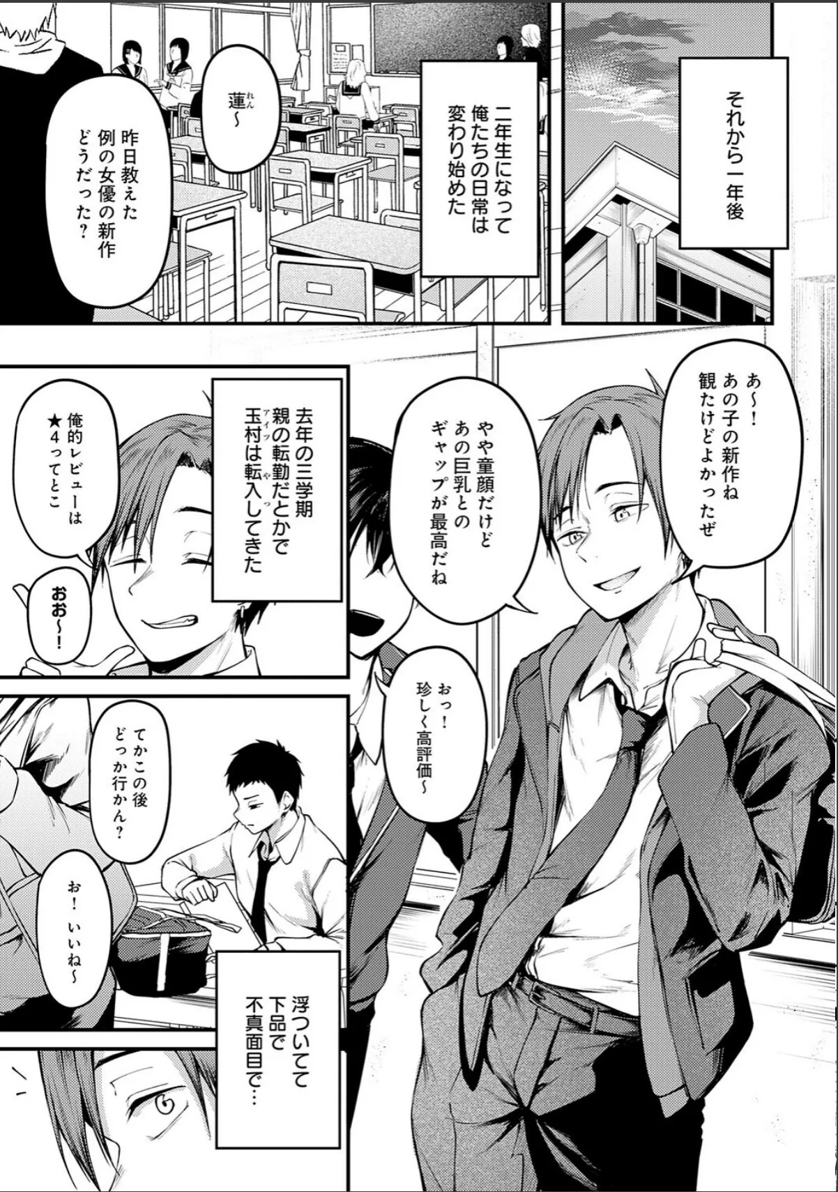 sample 11