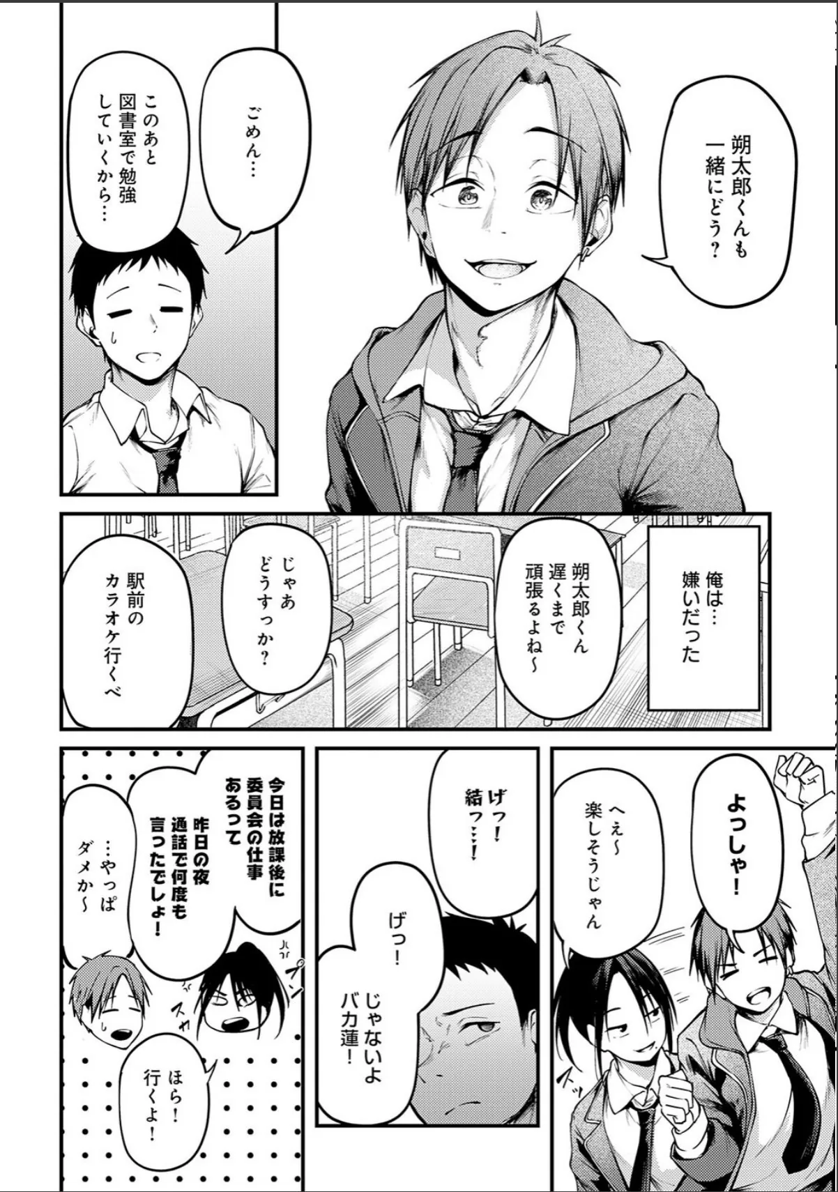 sample 12