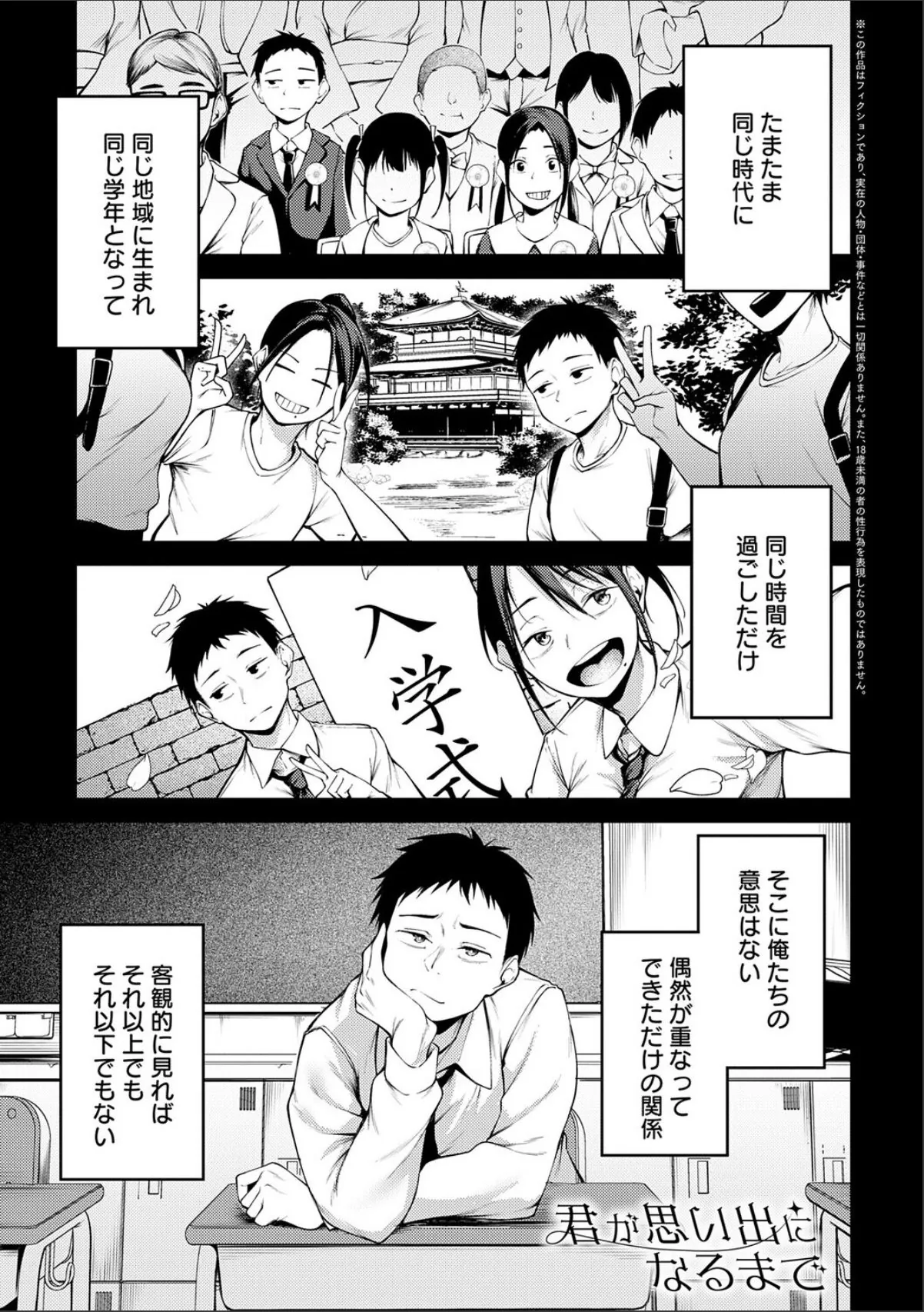 sample 3