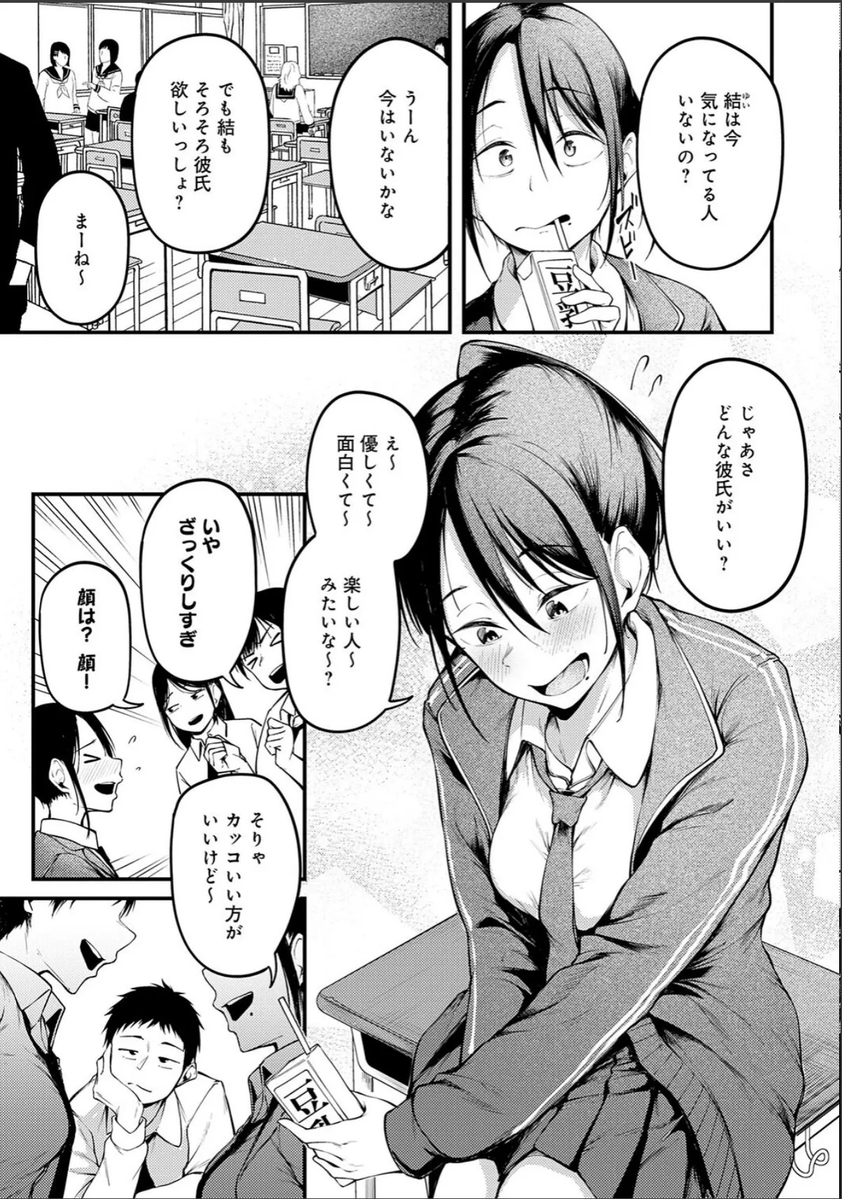 sample 5