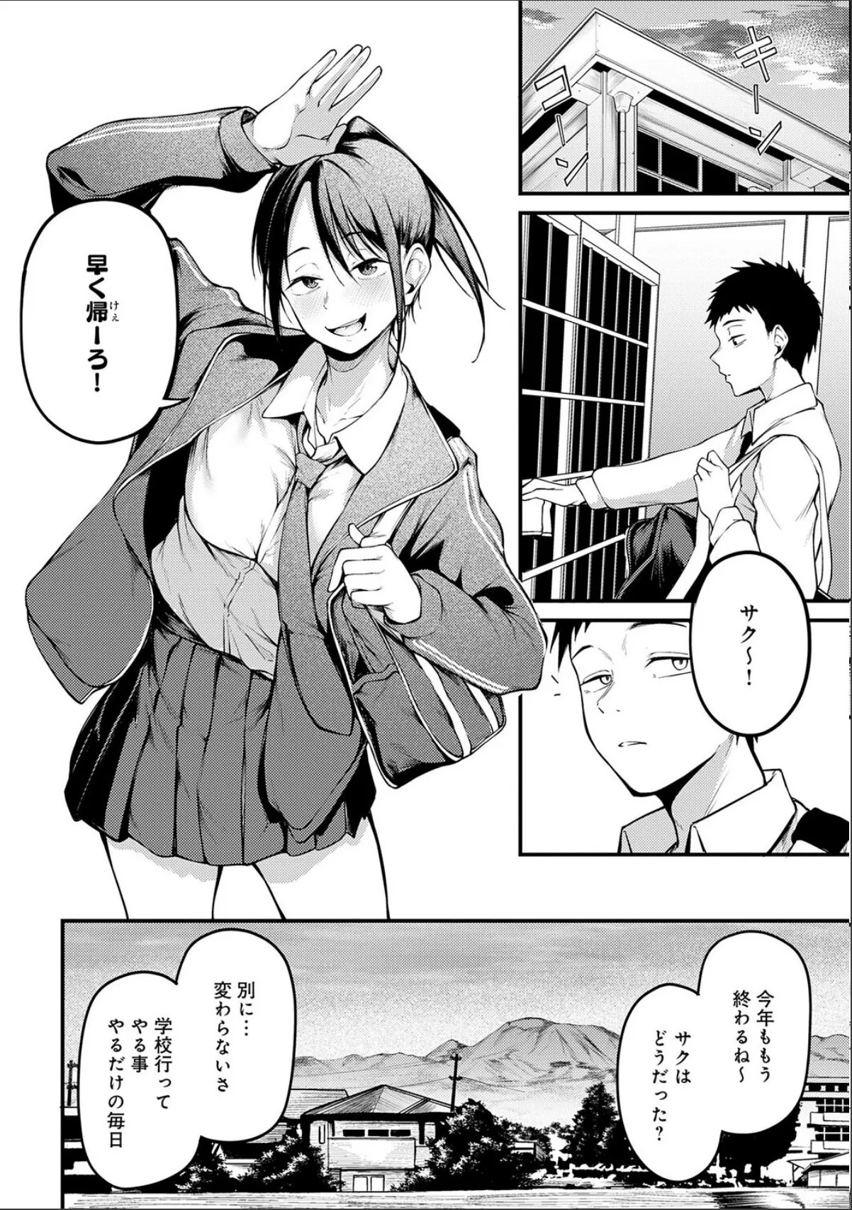 sample 8