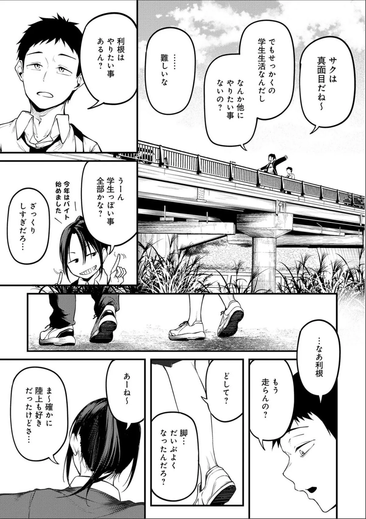 sample 9