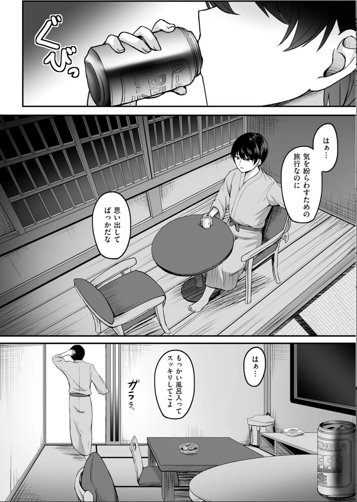 sample 4