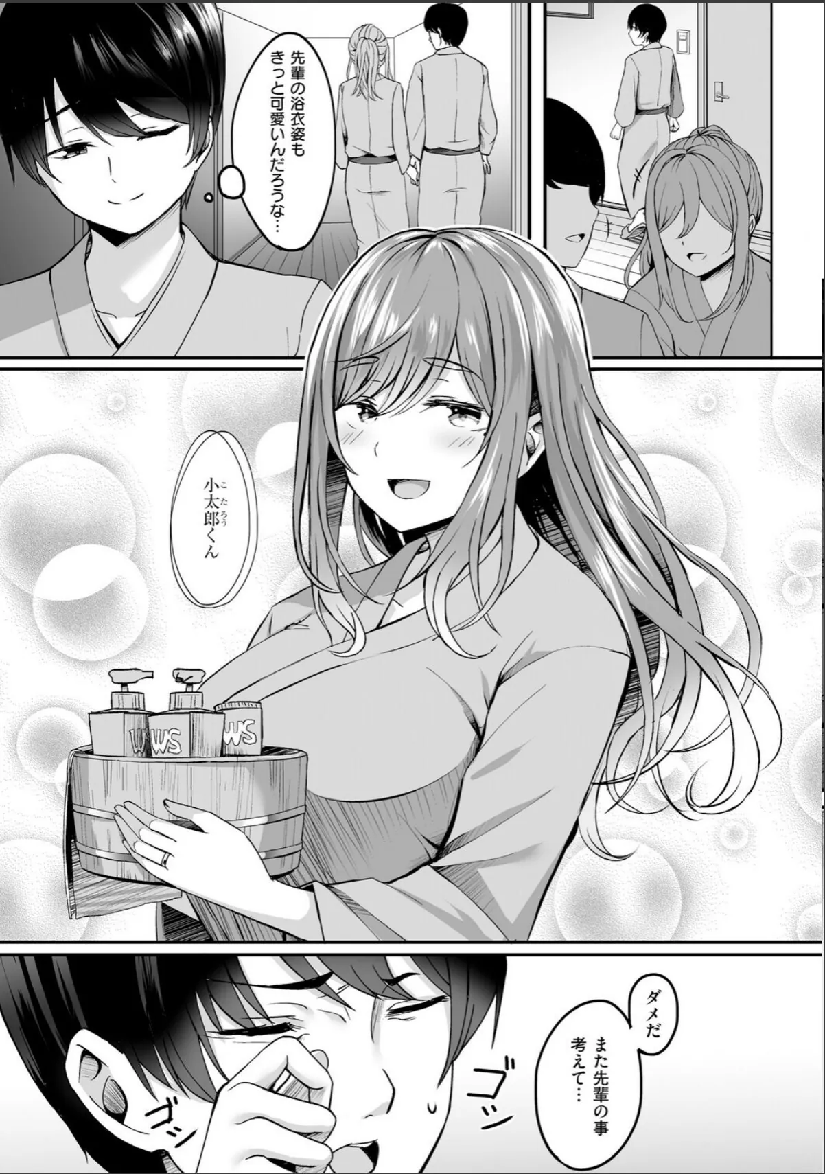 sample 5