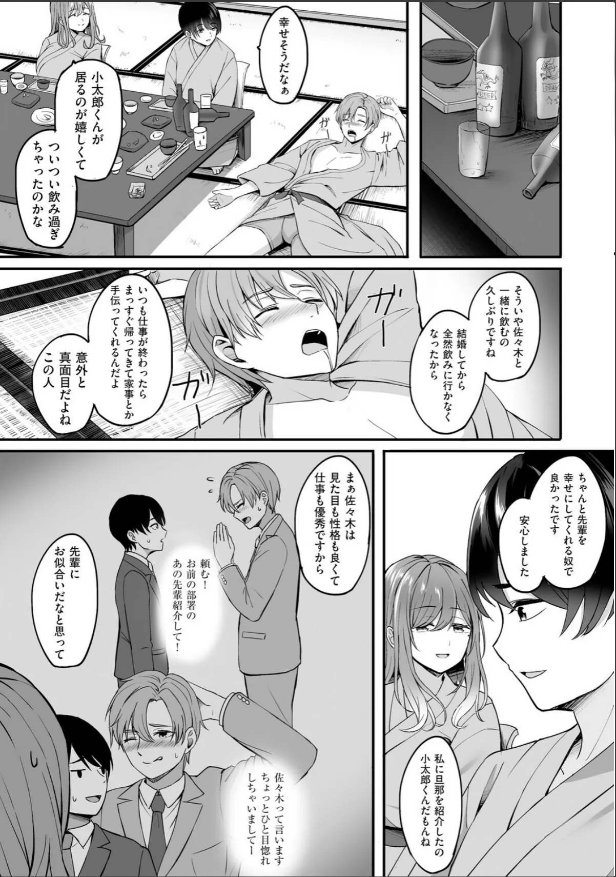 sample 7
