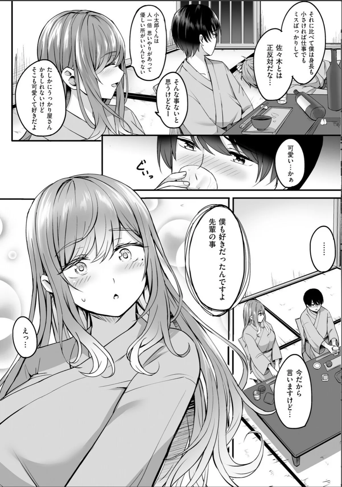 sample 8