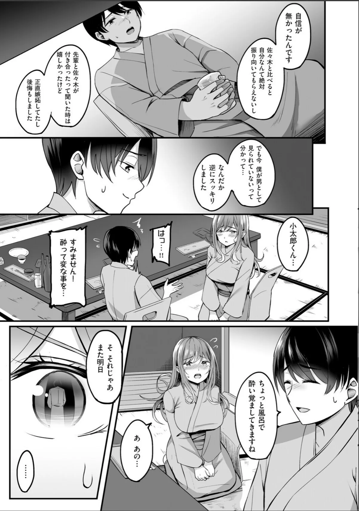 sample 9