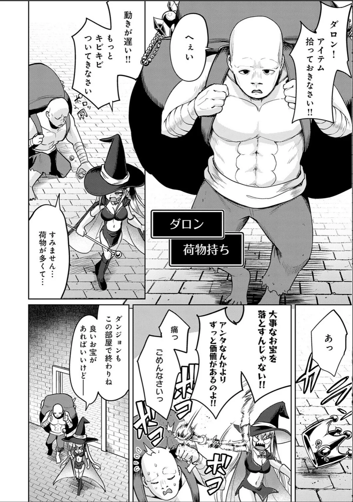 sample 4