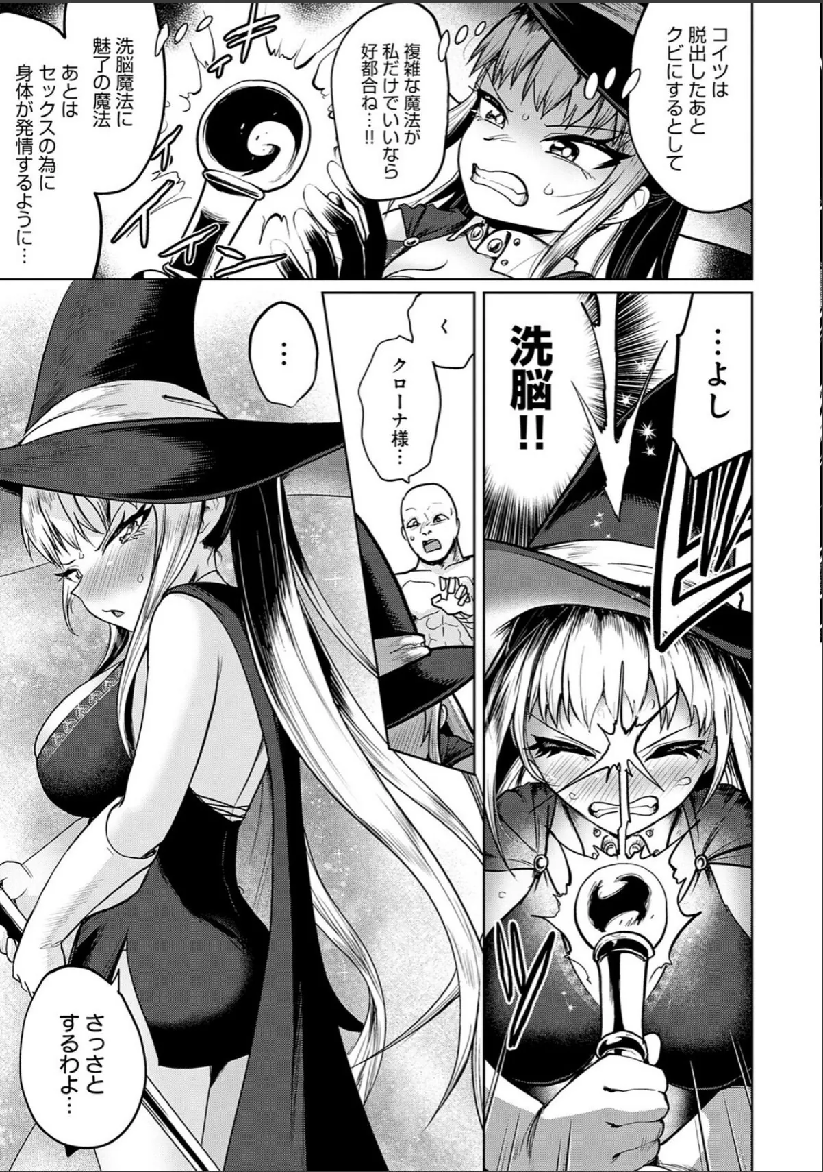 sample 9