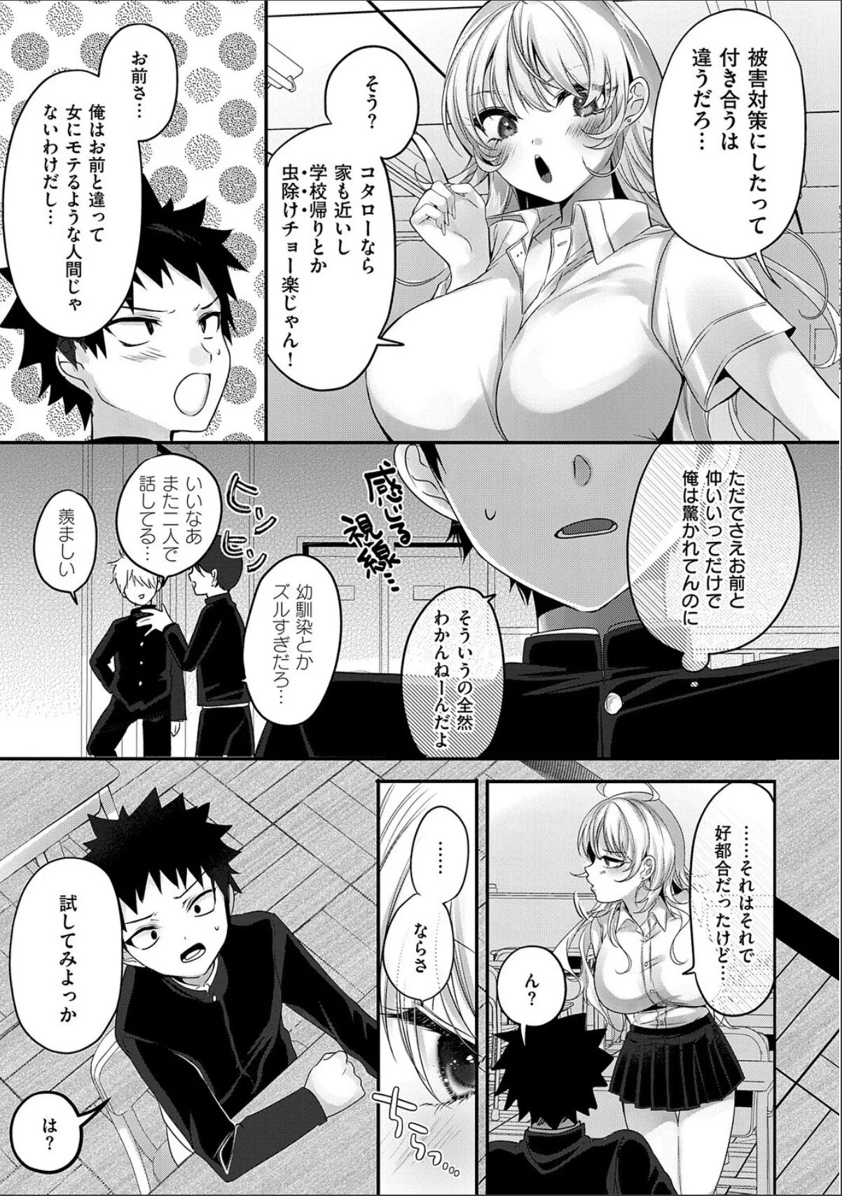 sample 5