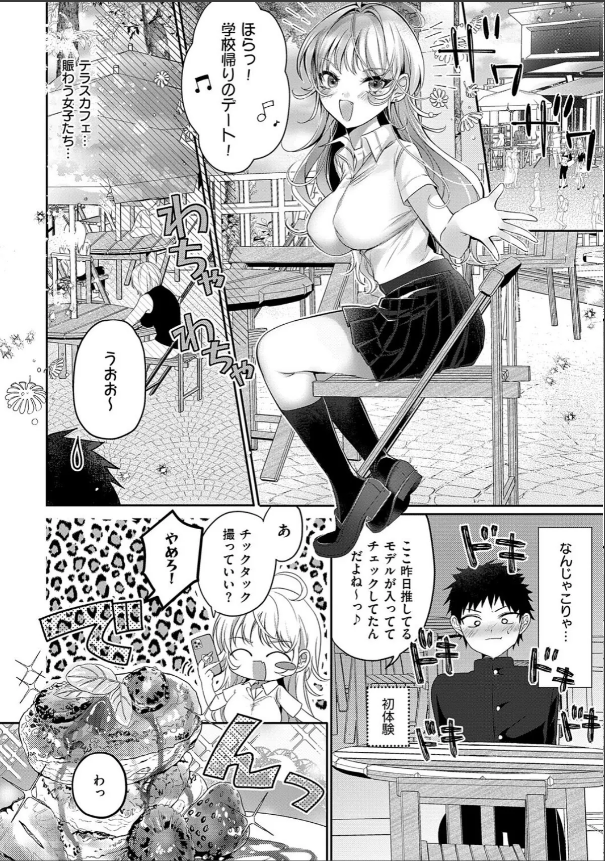 sample 6