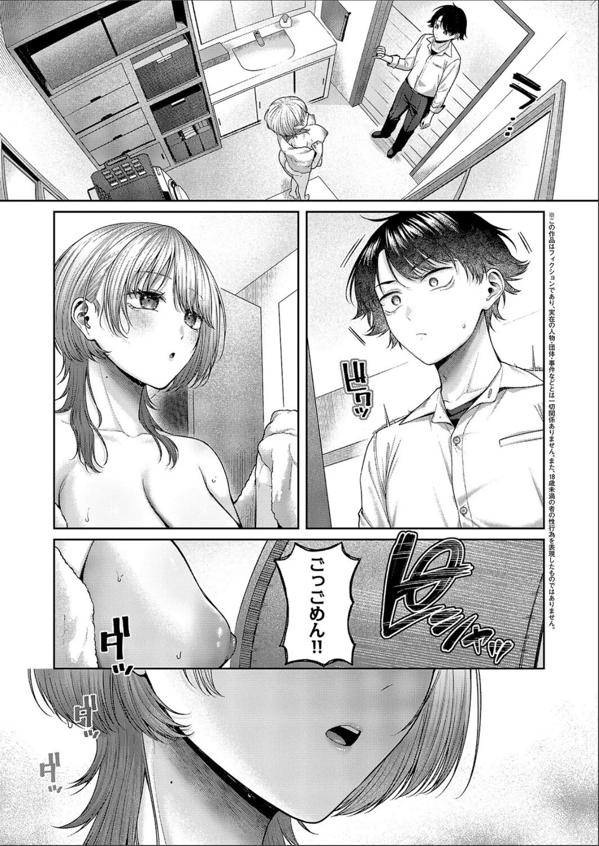 sample 3