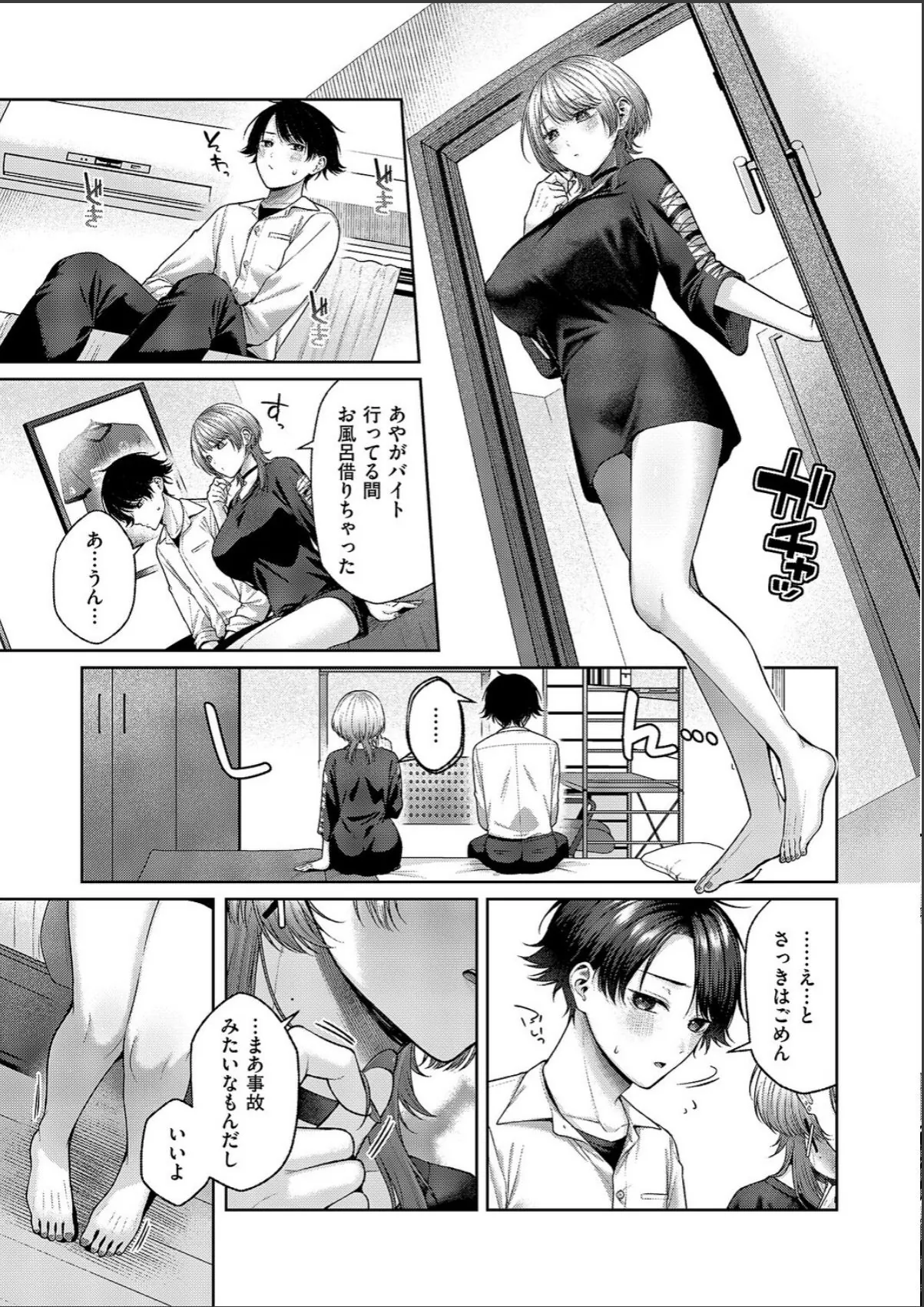 sample 5