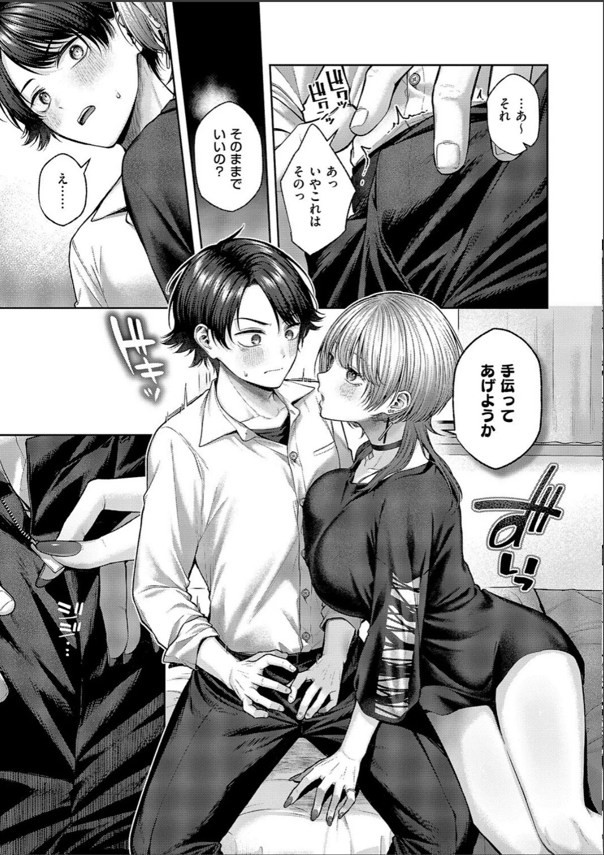sample 7