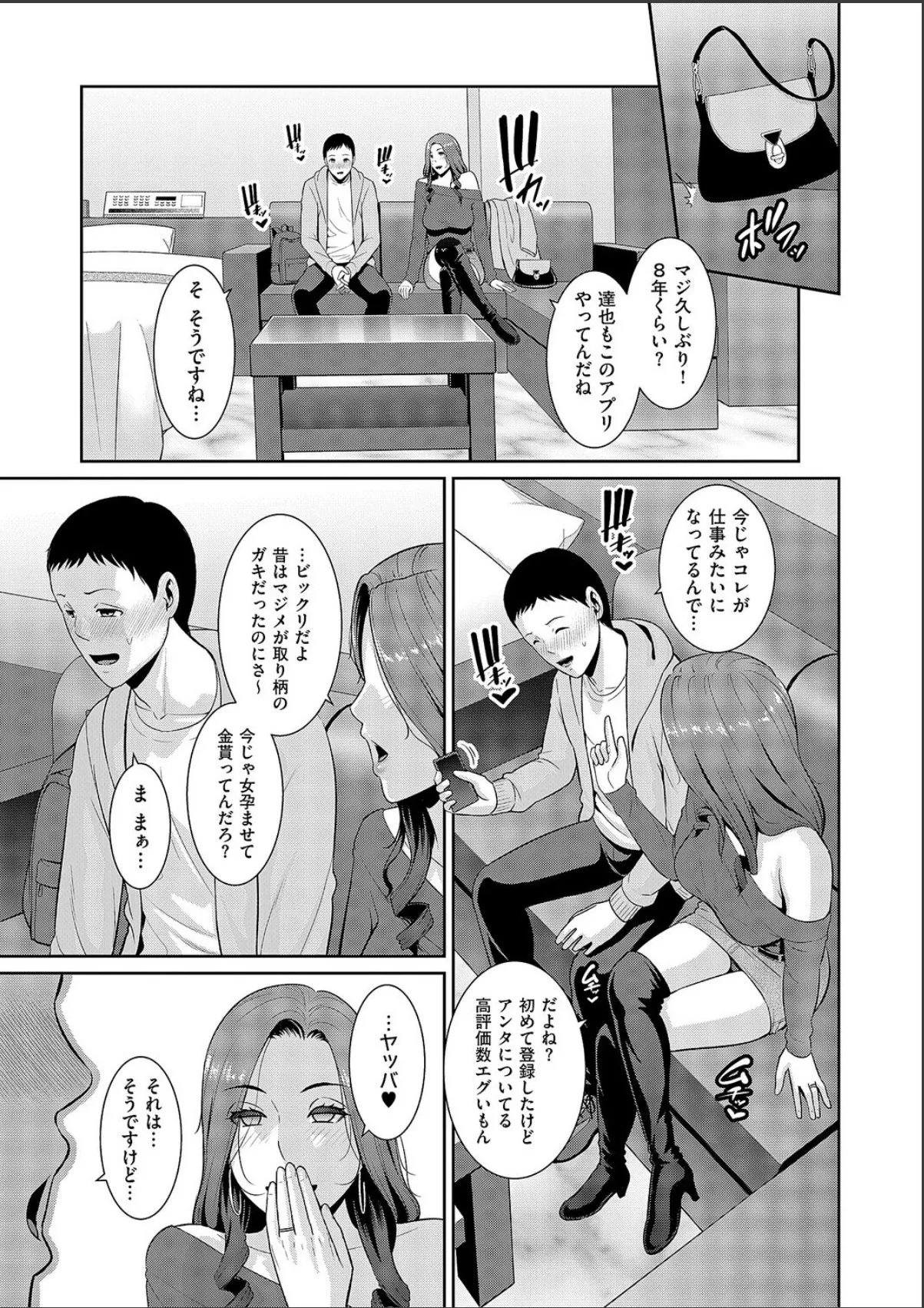 sample 3