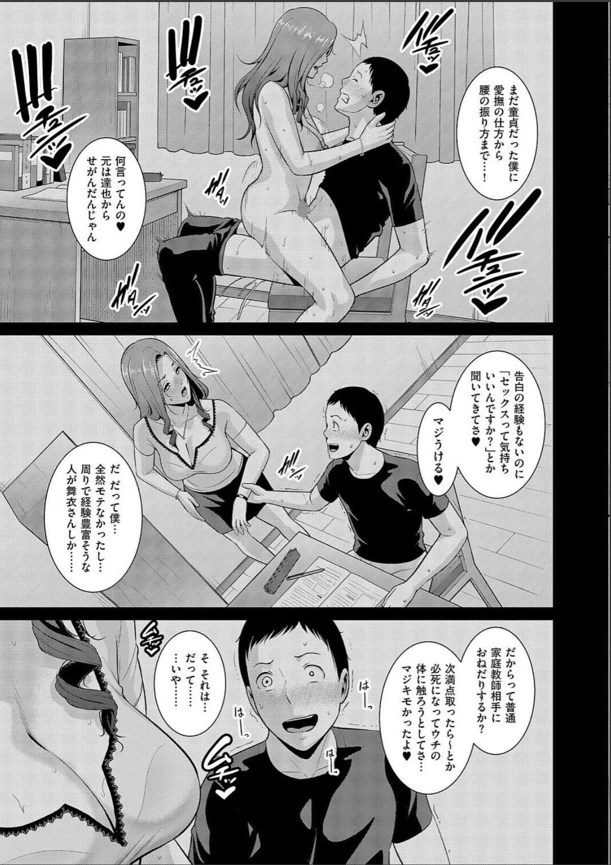 sample 5