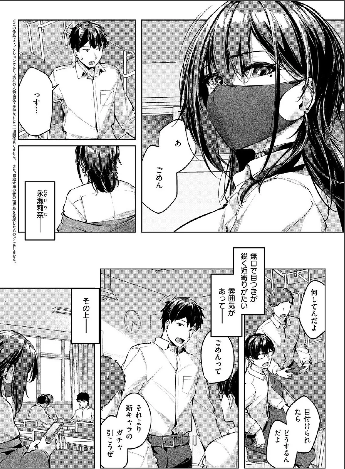 sample 2