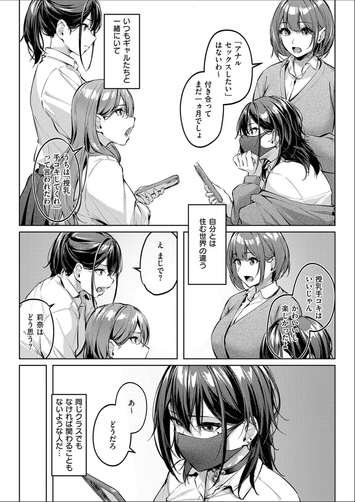 sample 3