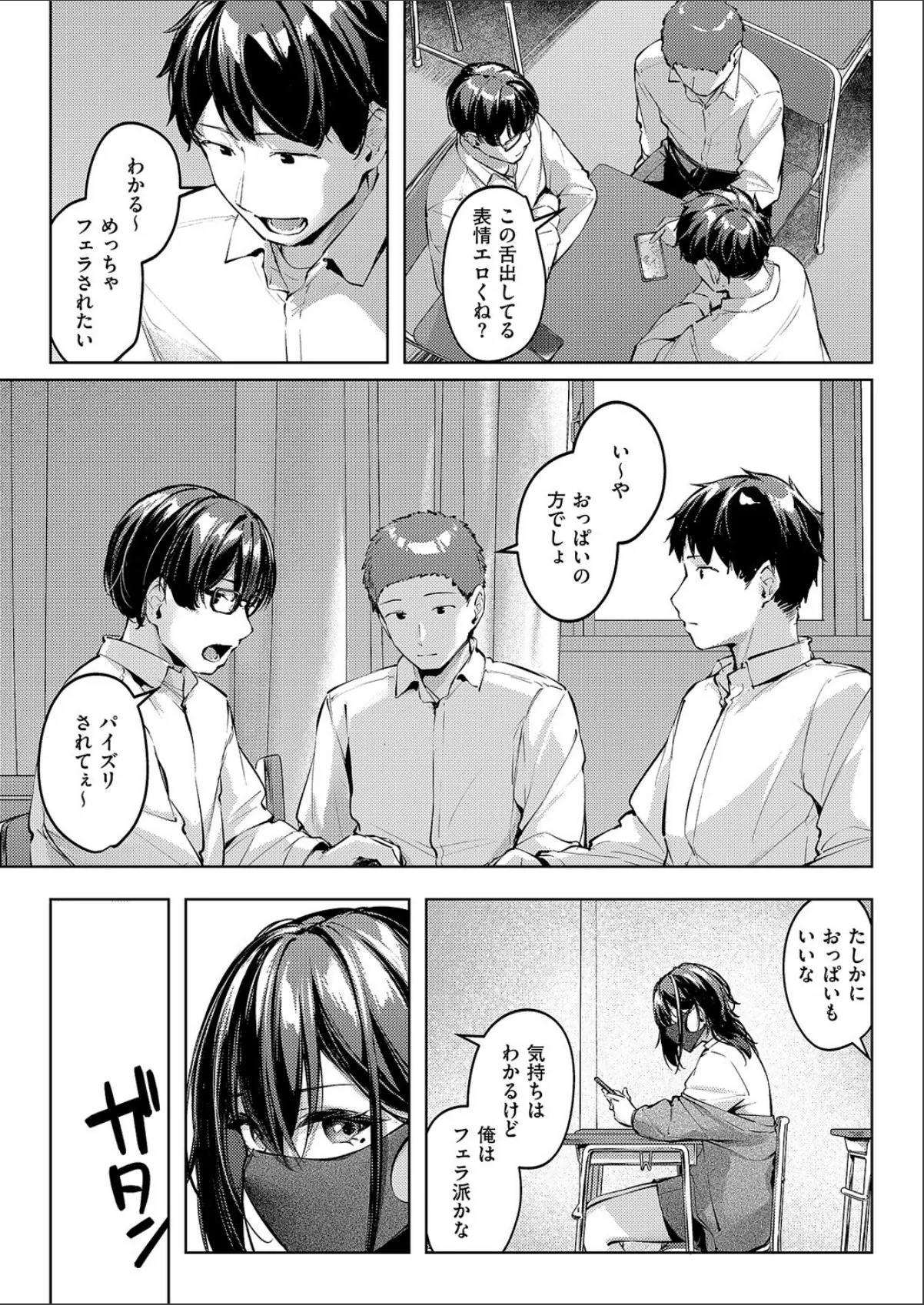 sample 5