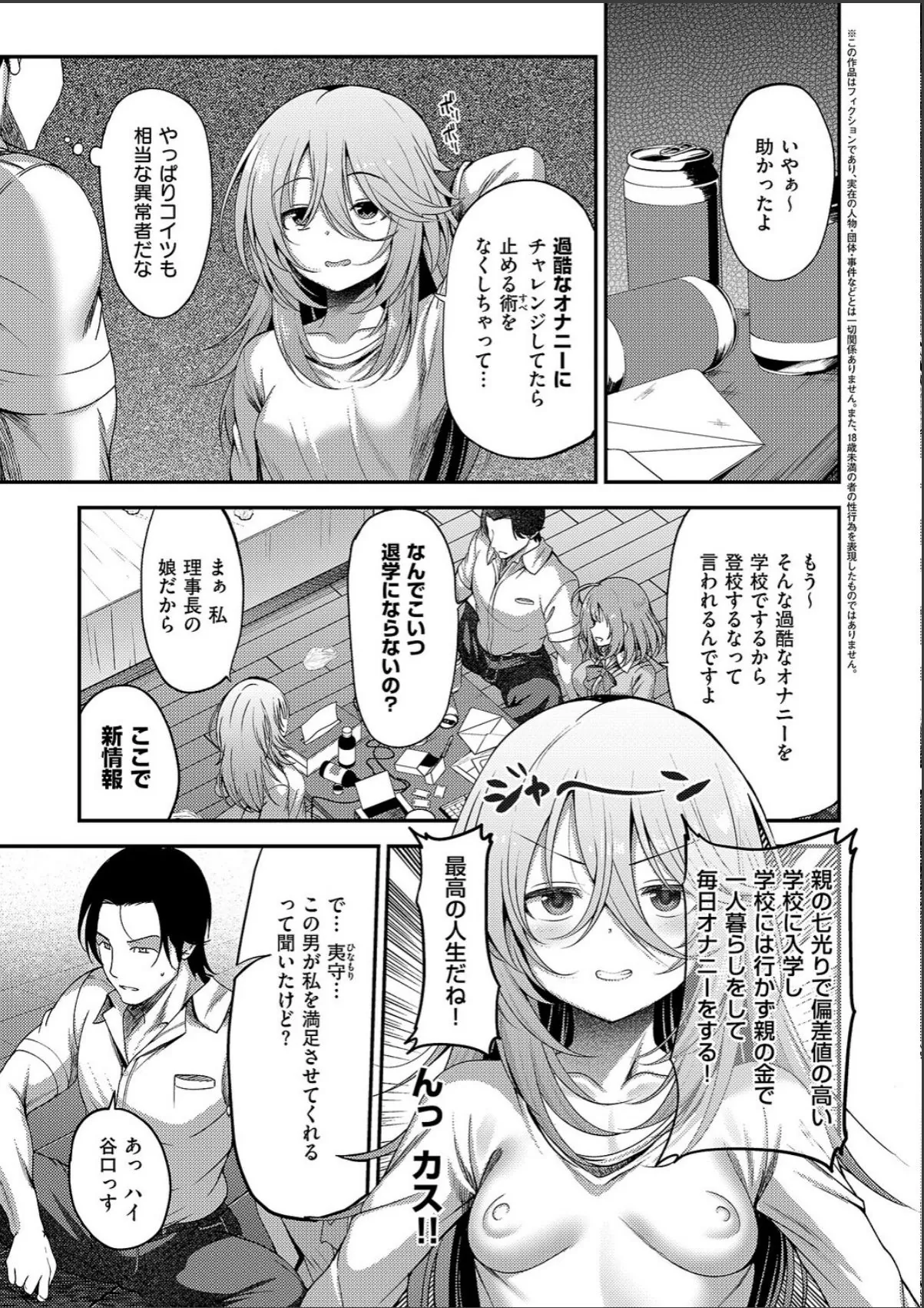 sample 3