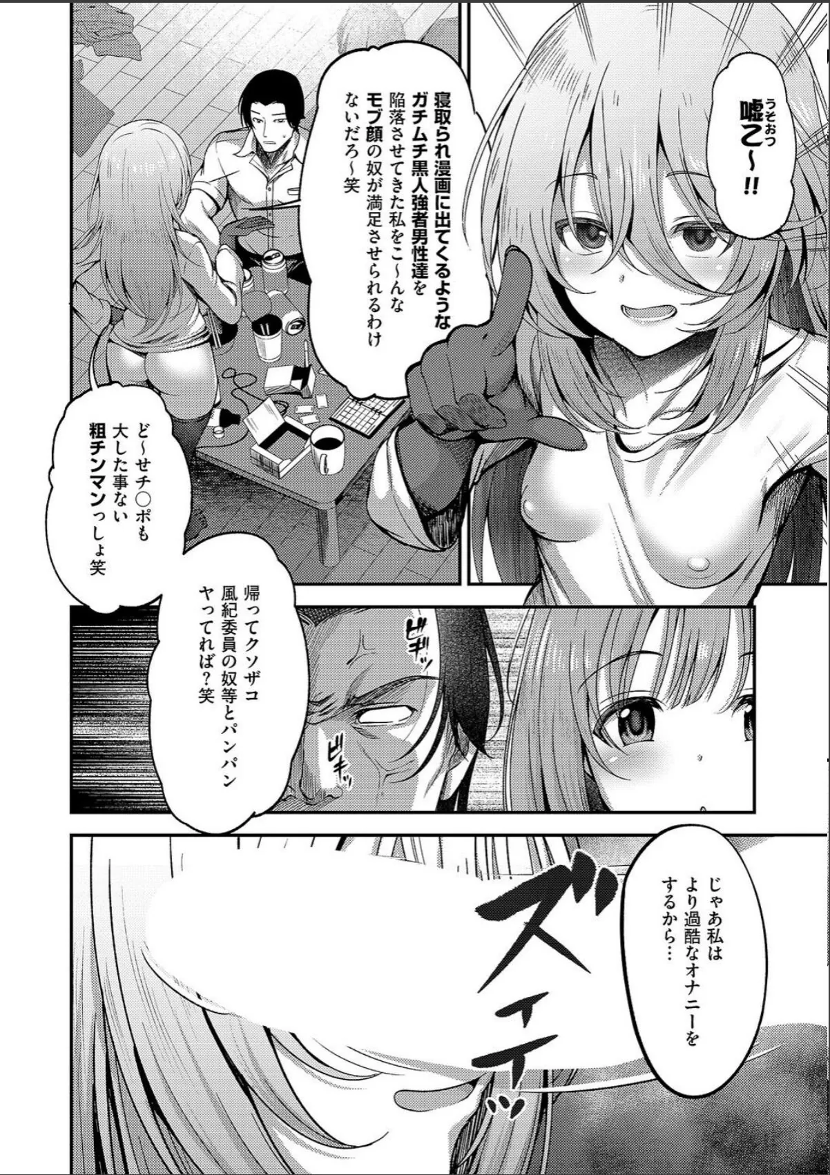 sample 4