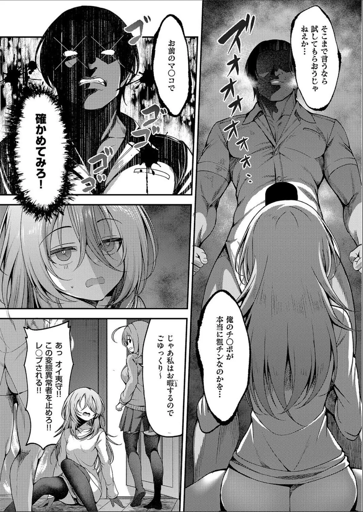 sample 5