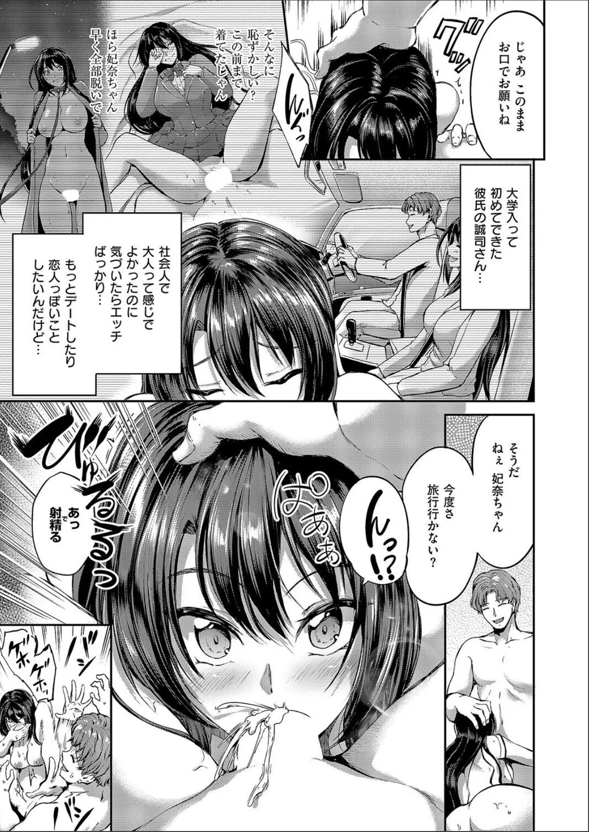 sample 3