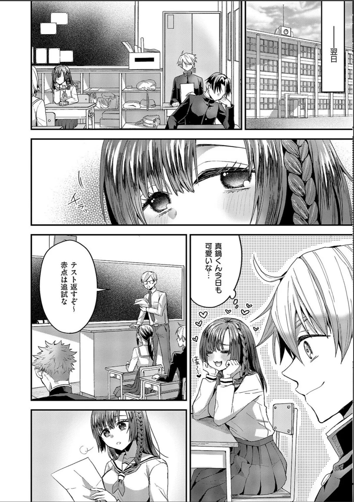 sample 4
