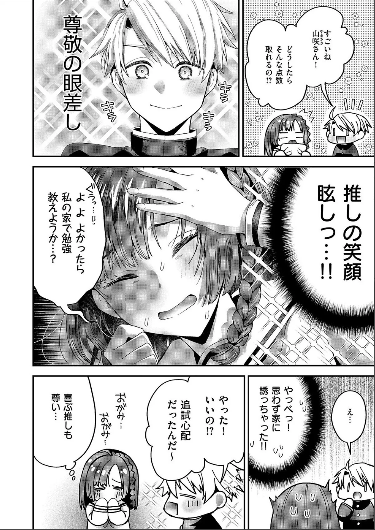 sample 6