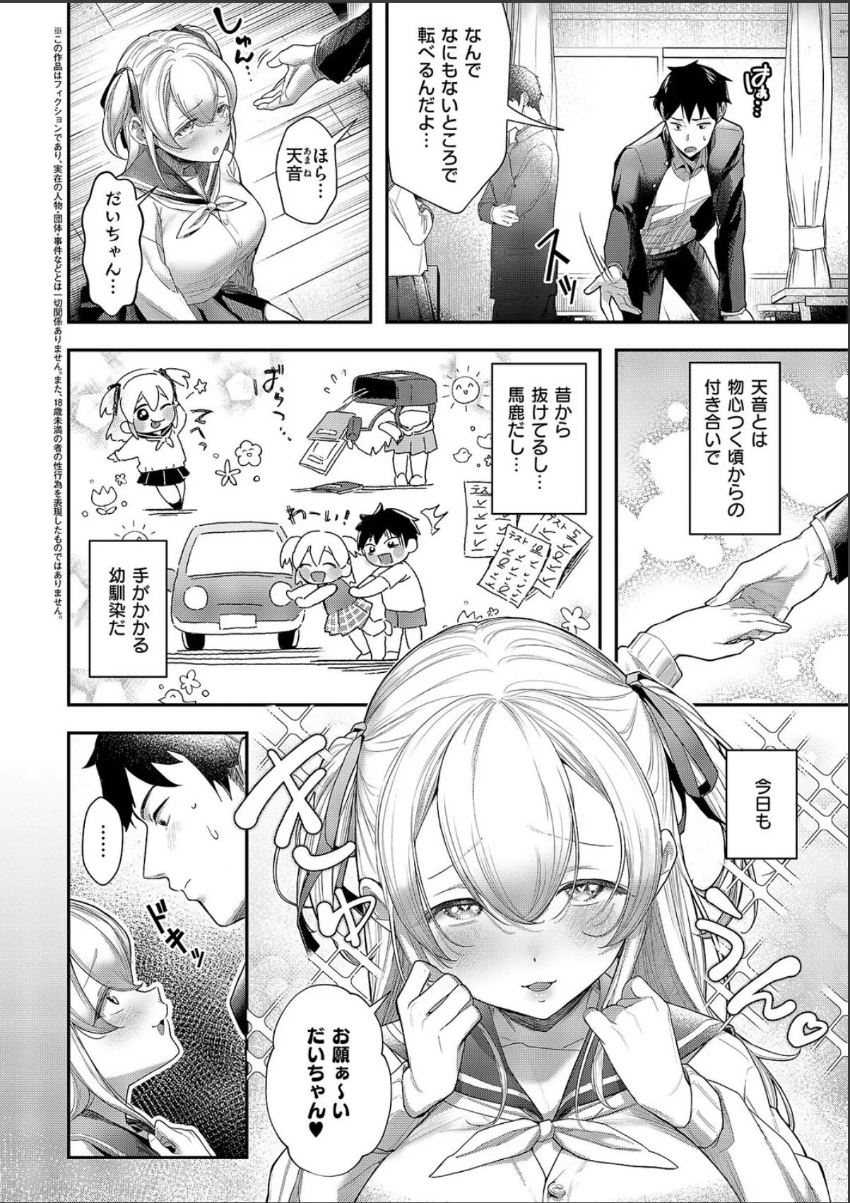 sample 2