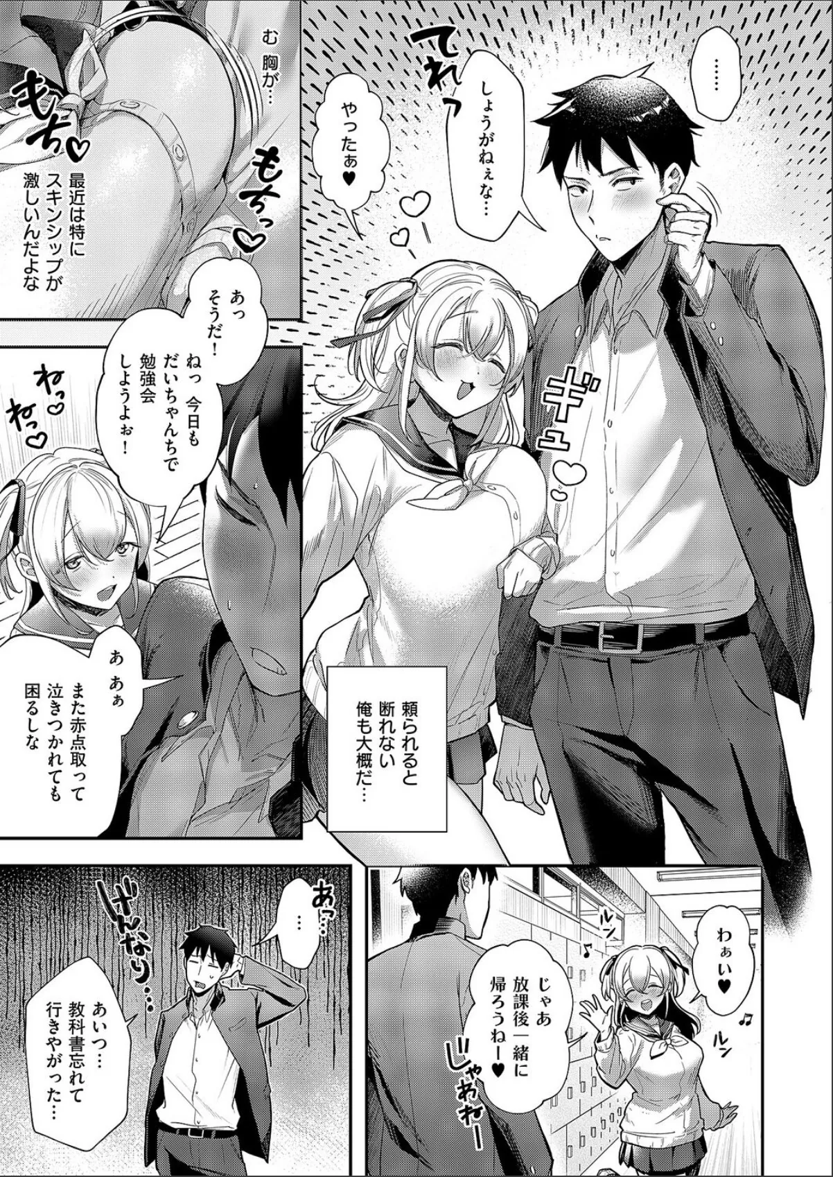 sample 3