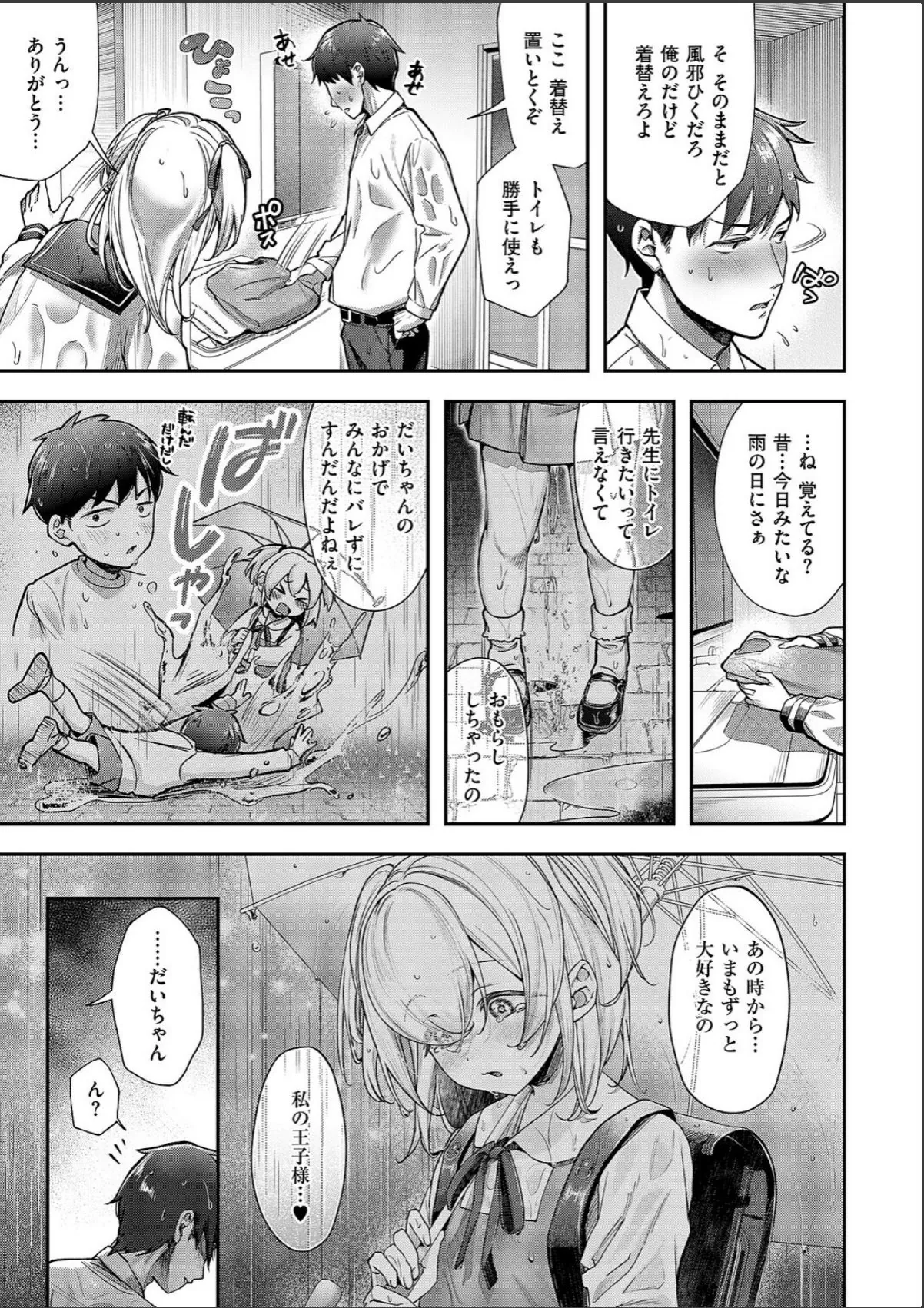 sample 5