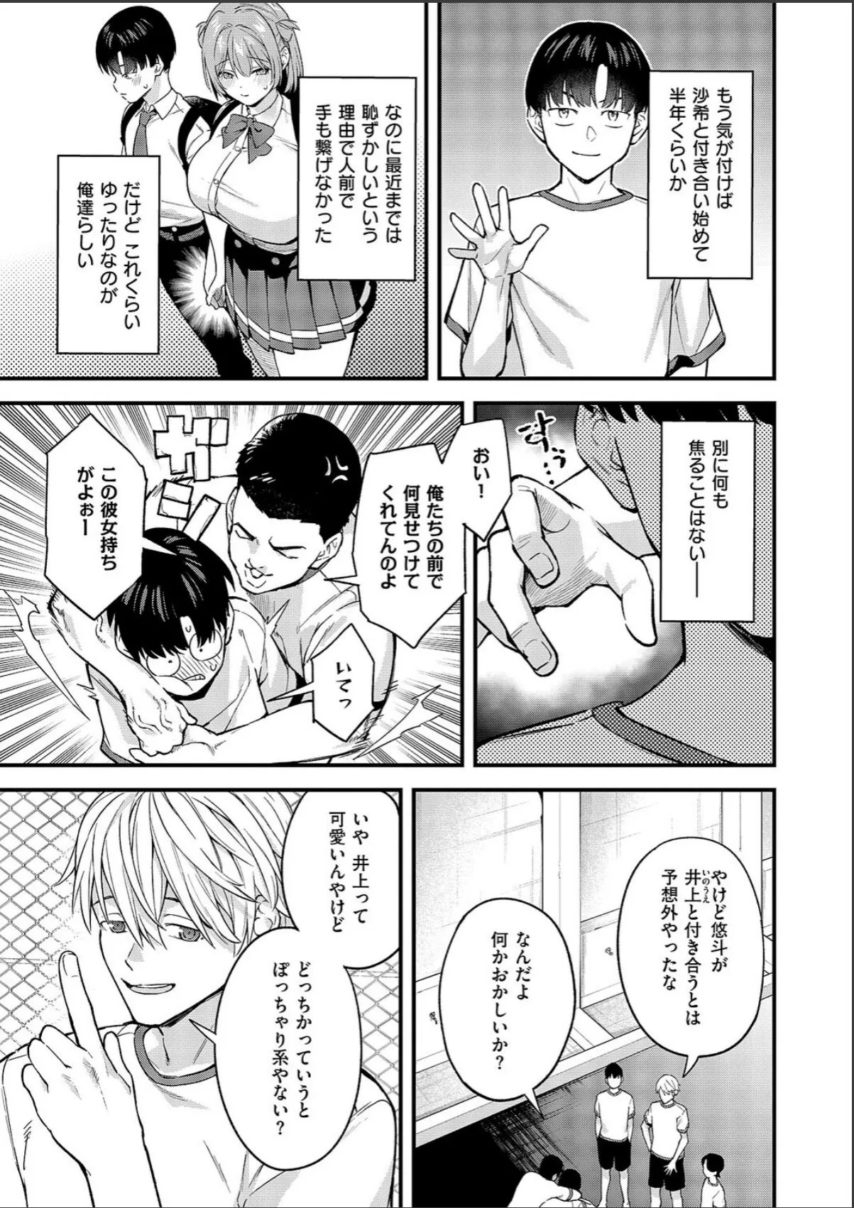 sample 3