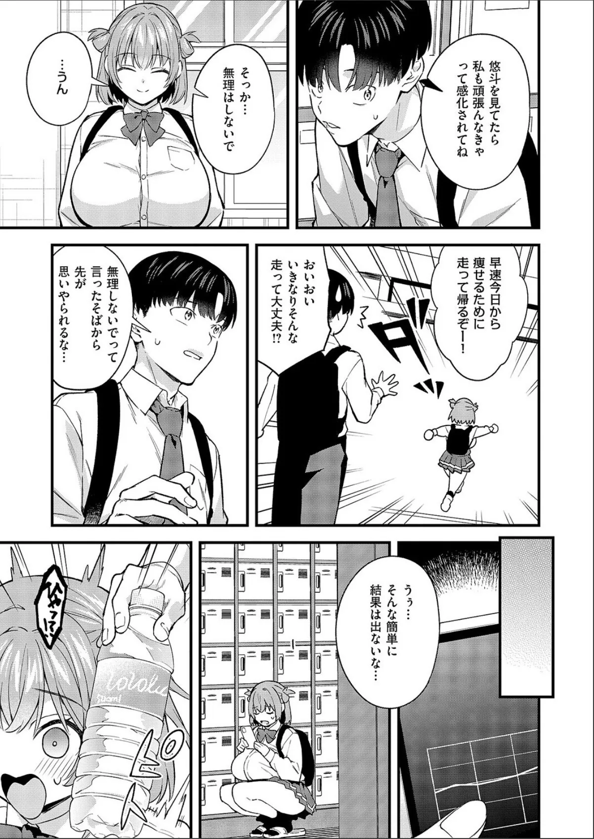 sample 5