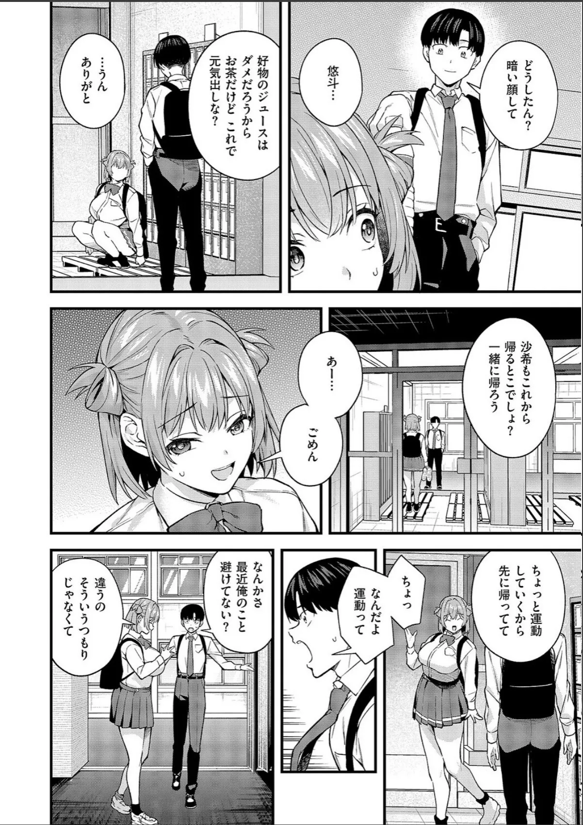 sample 6