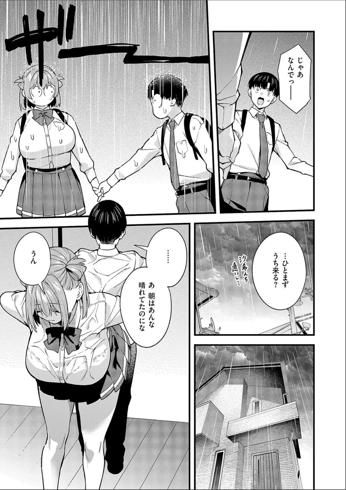sample 7