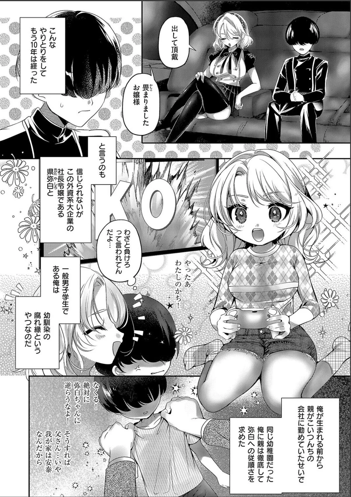 sample 2